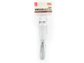 Anti-Static Brush Grey